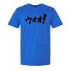 Softstyle 4.5 oz. T-Shirt Thumbnail